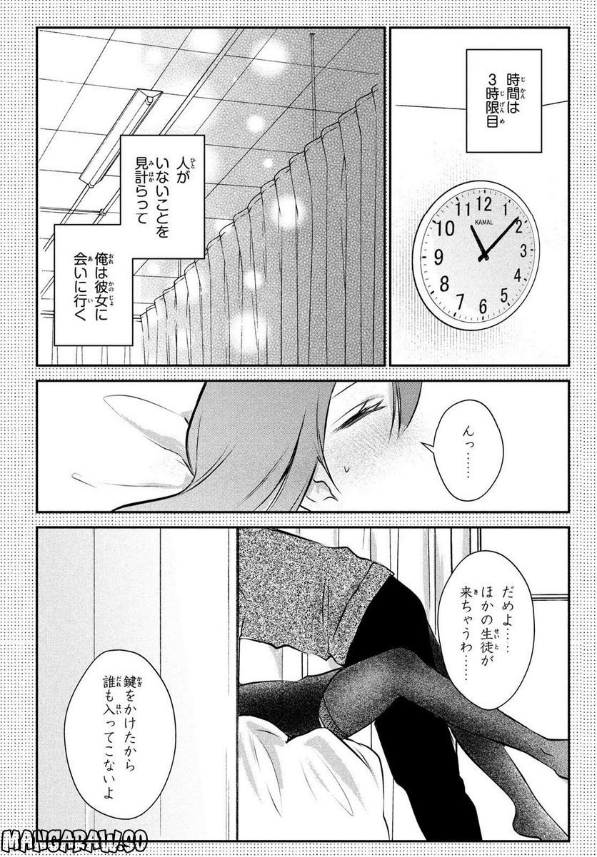 P10