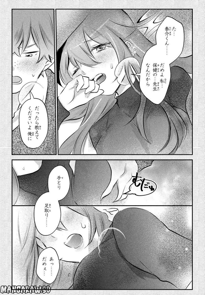 P11