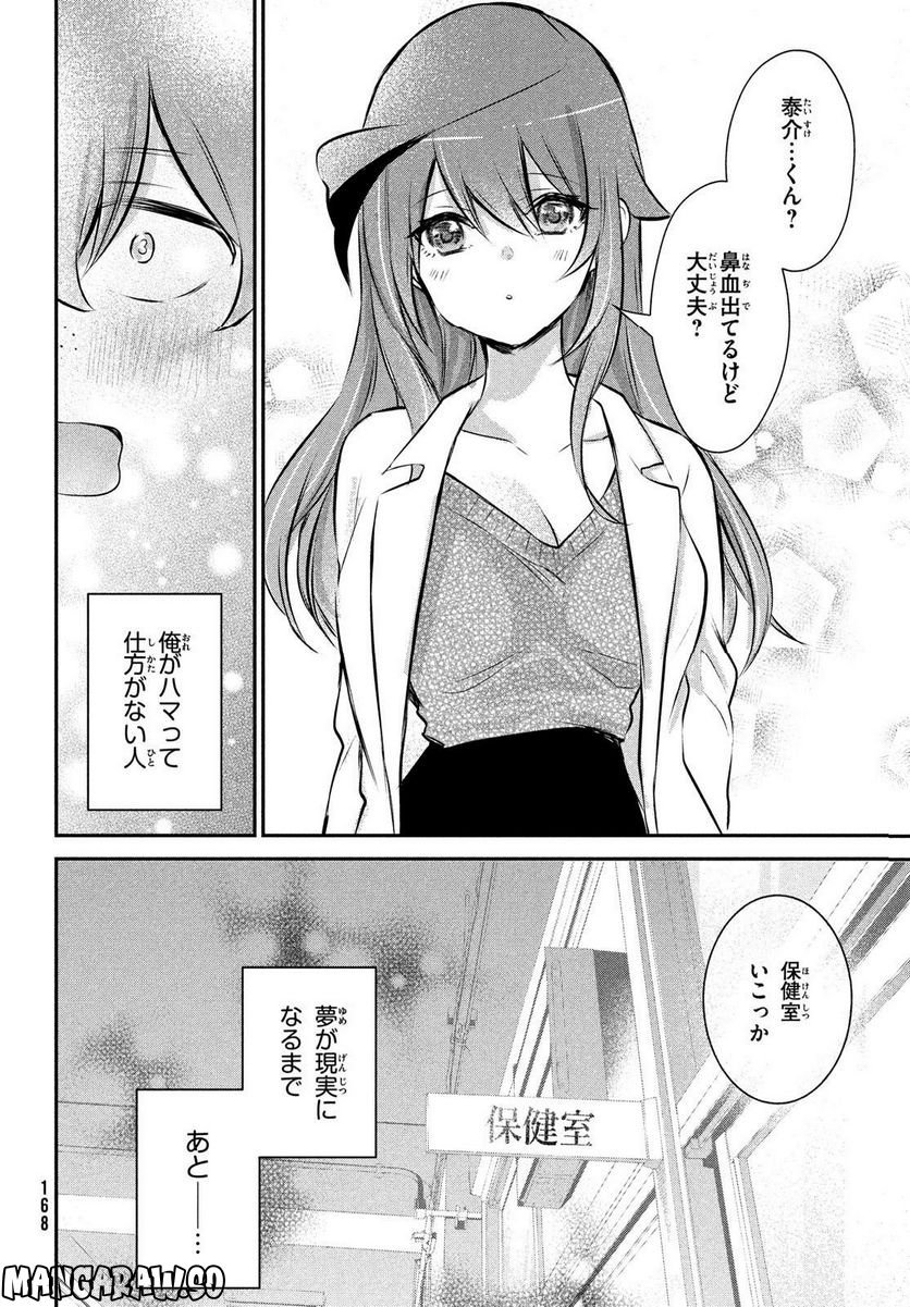 P14
