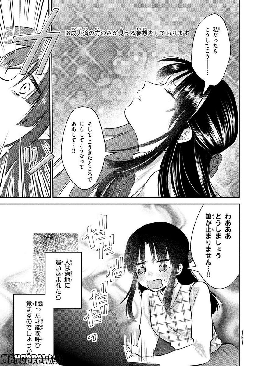 P7