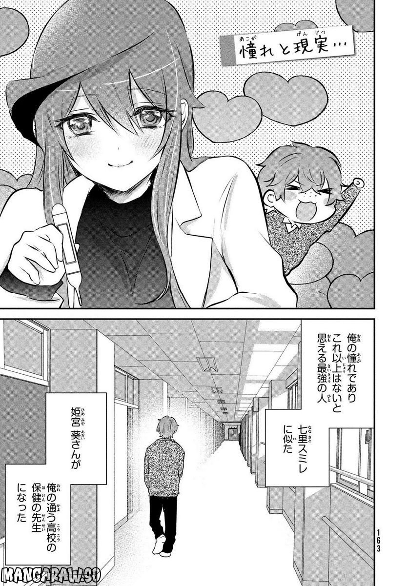 P9
