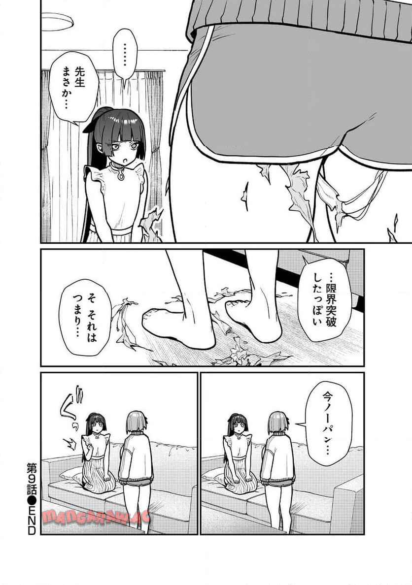 P20