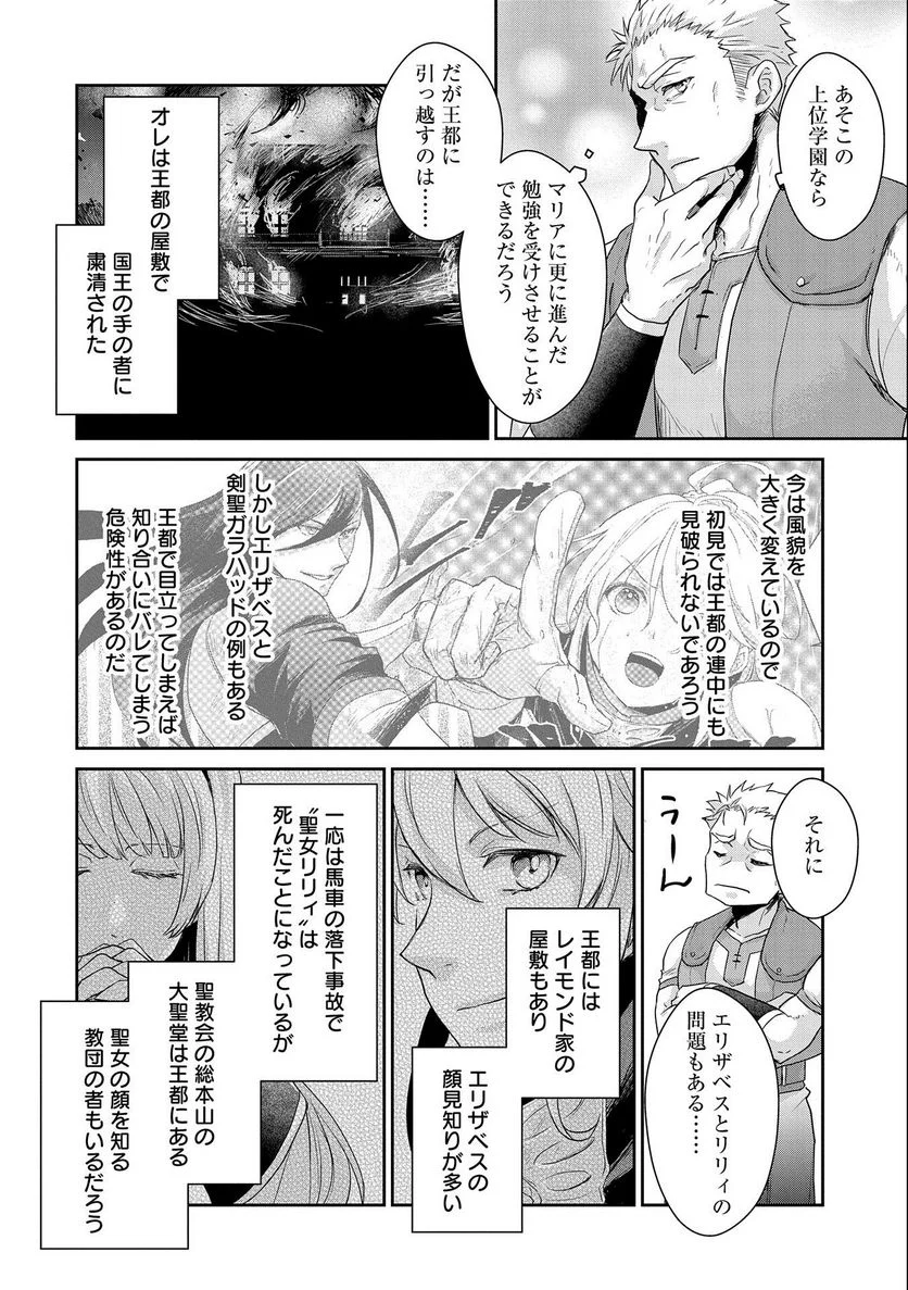 P32