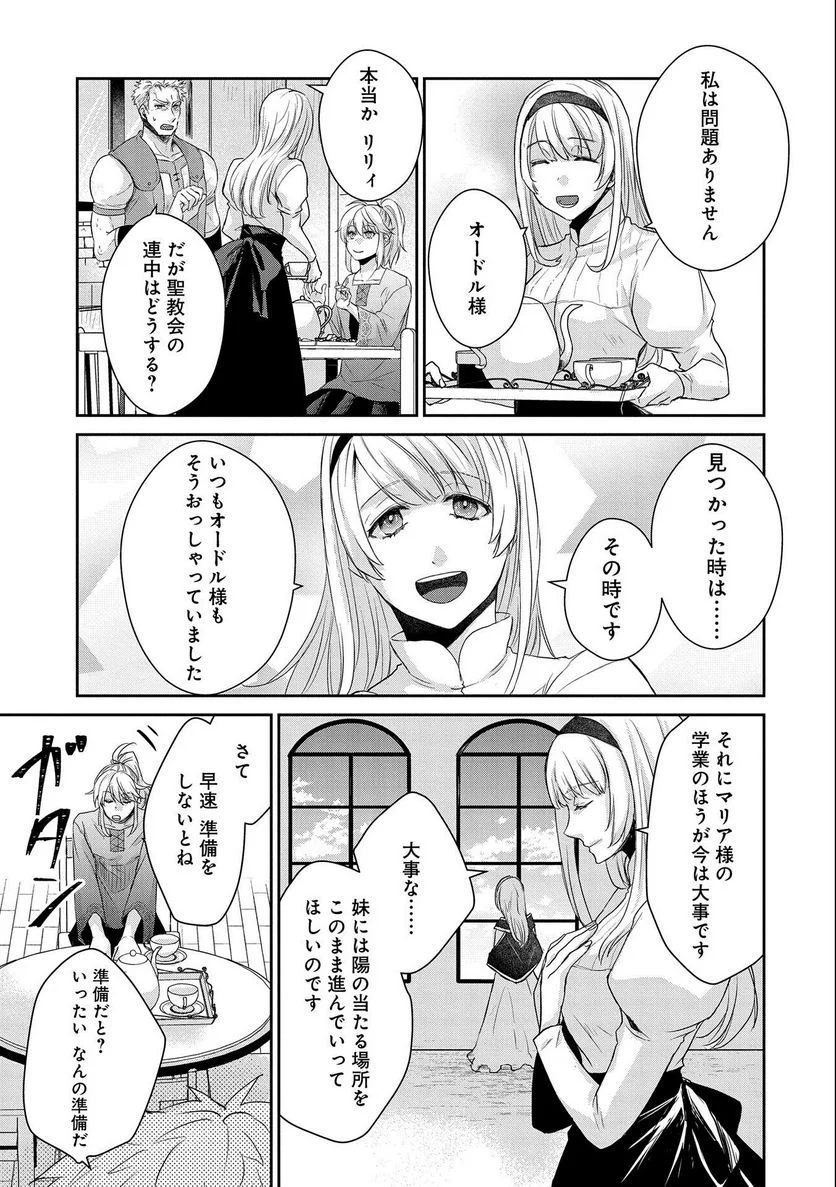 P35