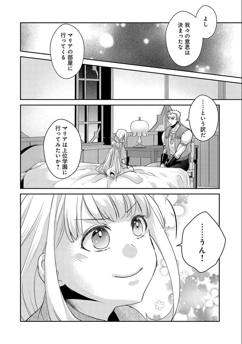 P38