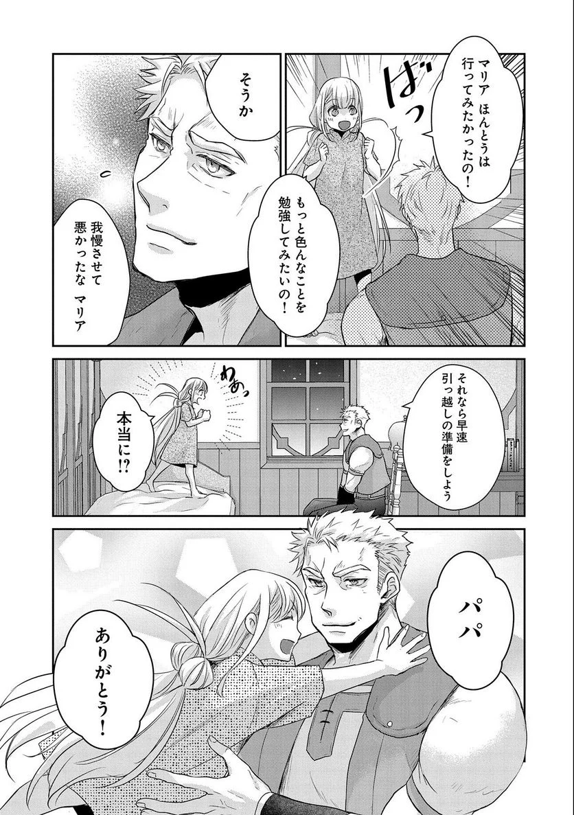 P39