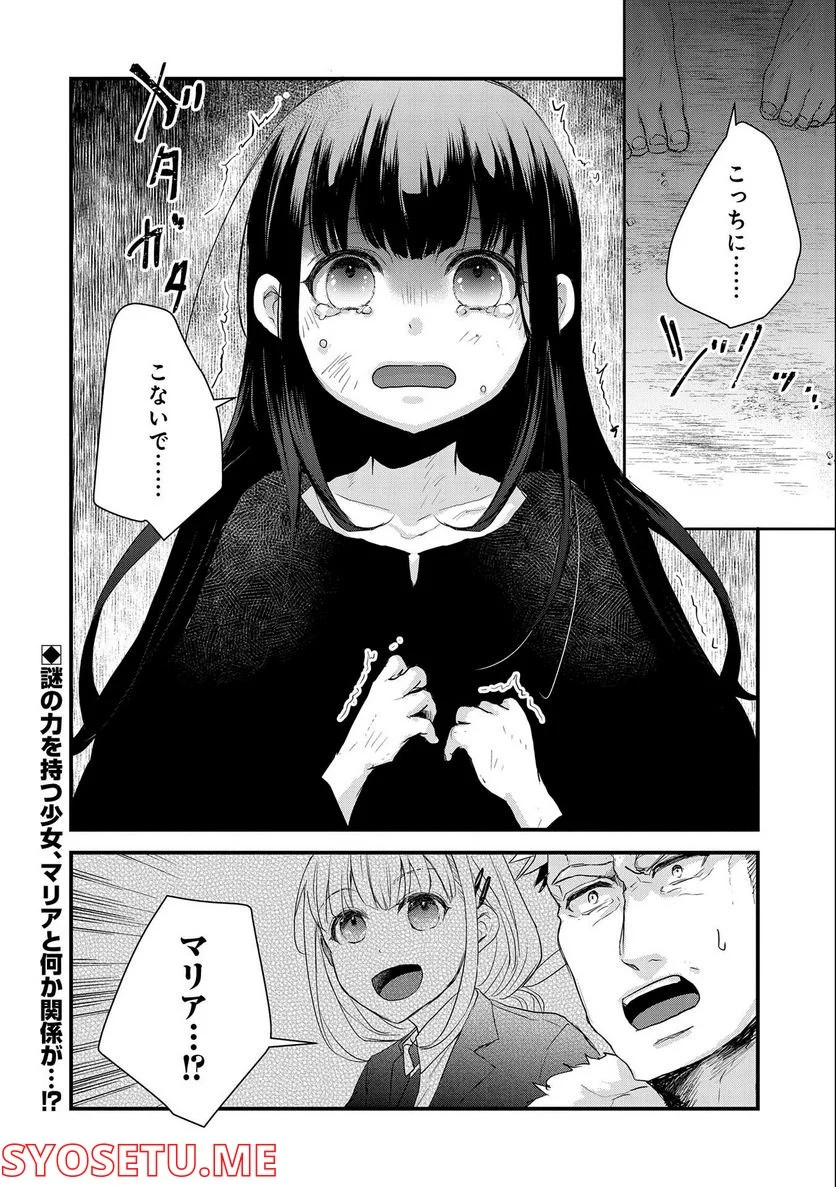P24