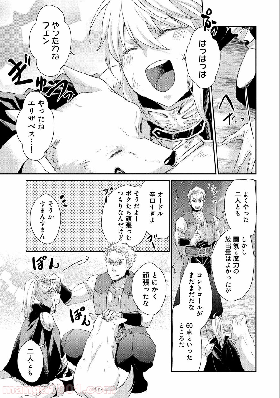 P23