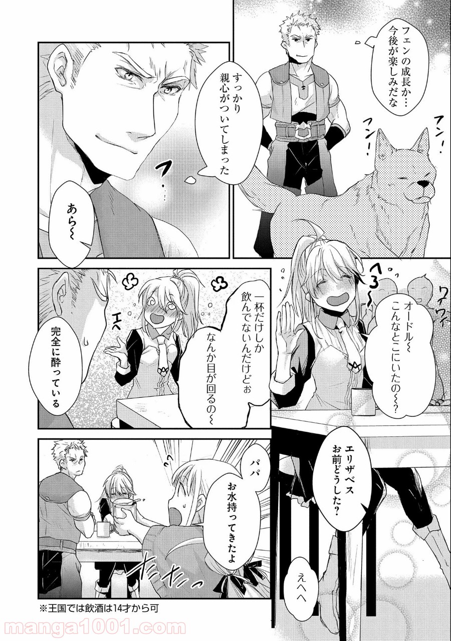 P34