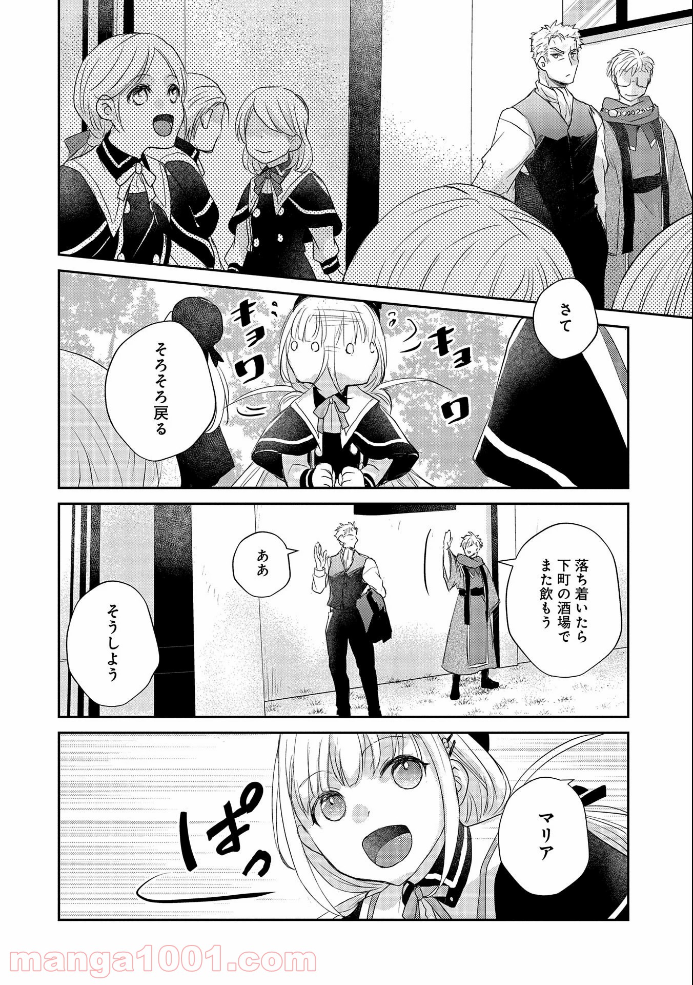 P26