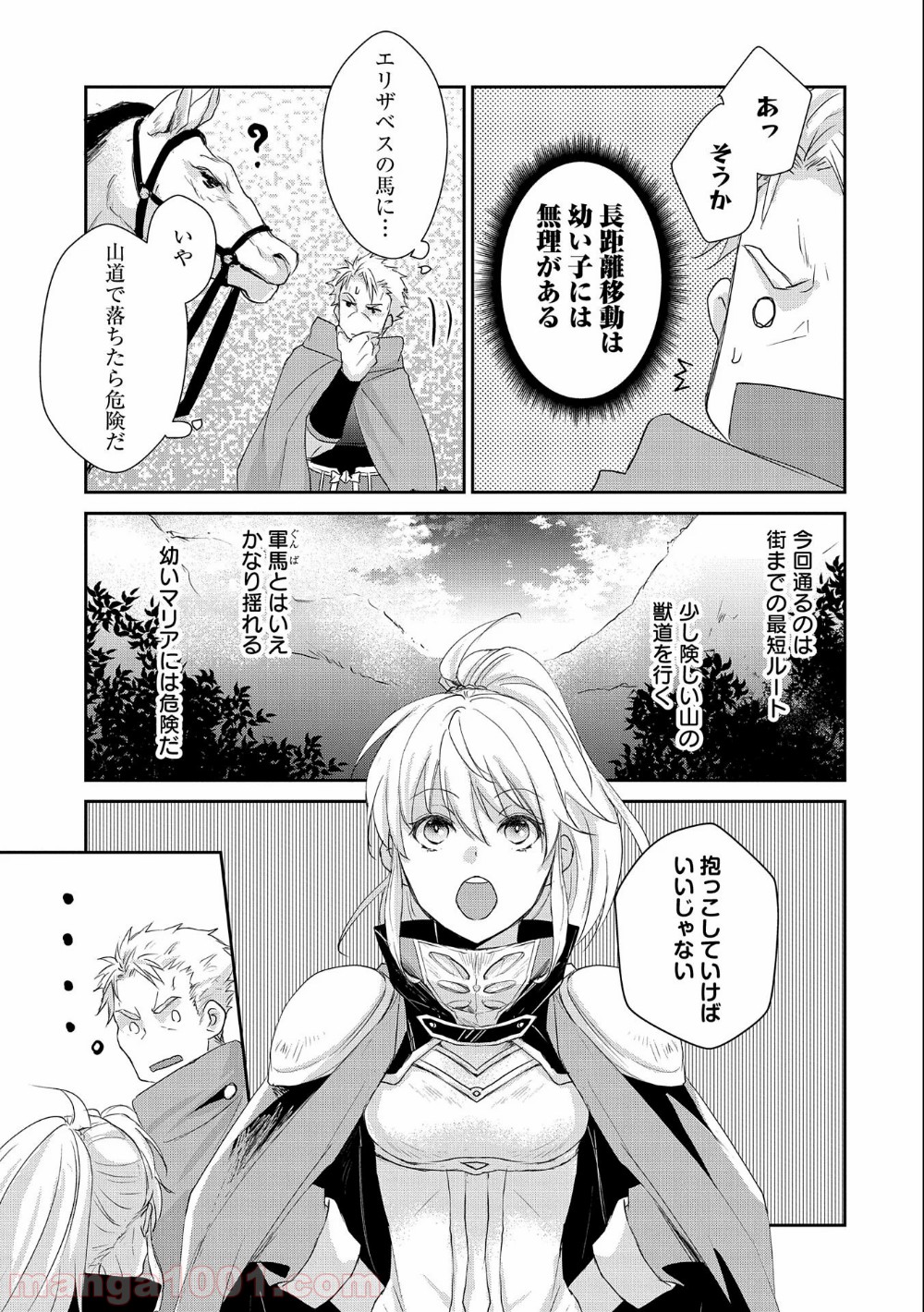 P27