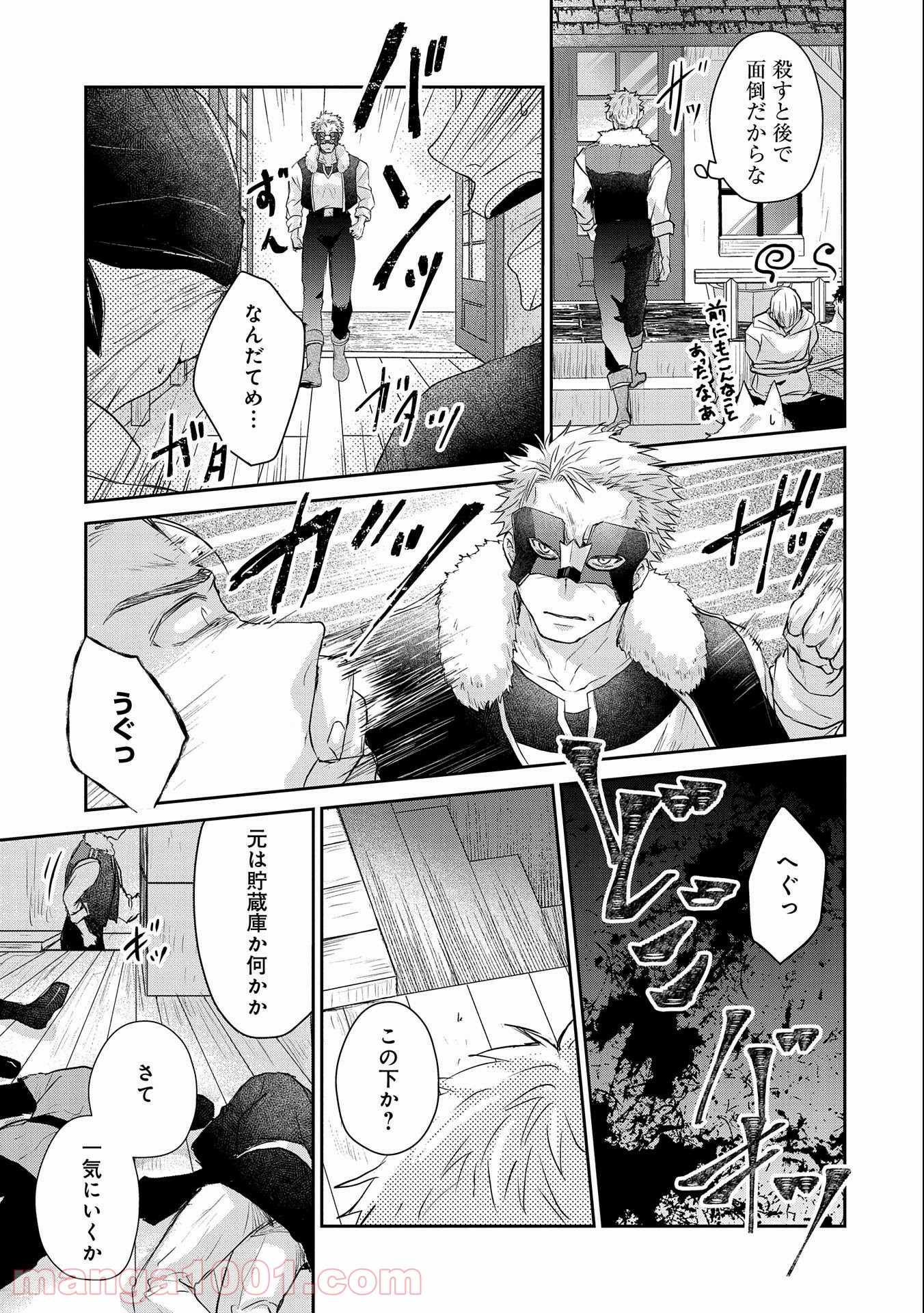 P23