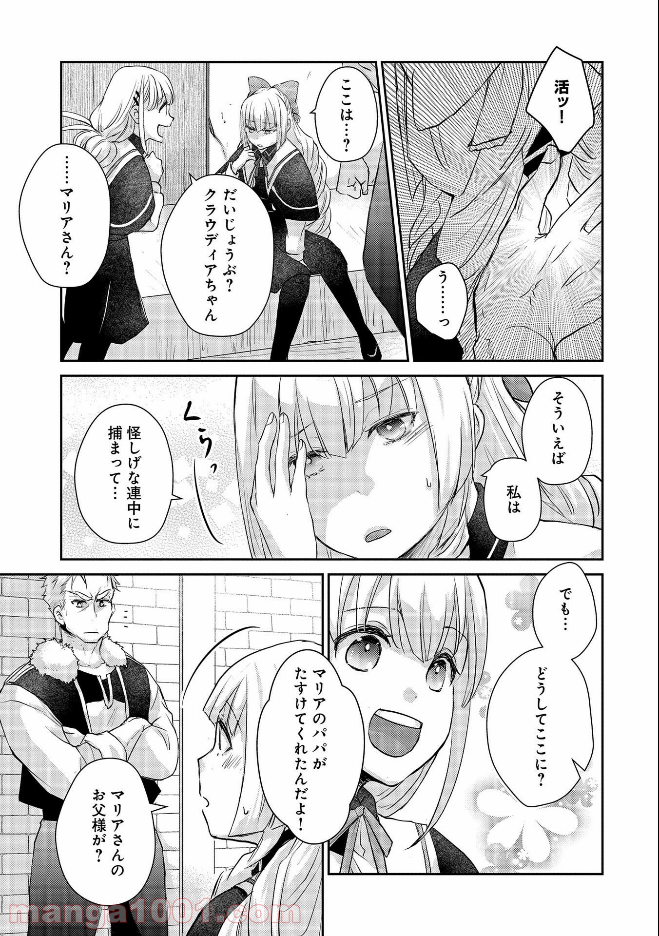 P31