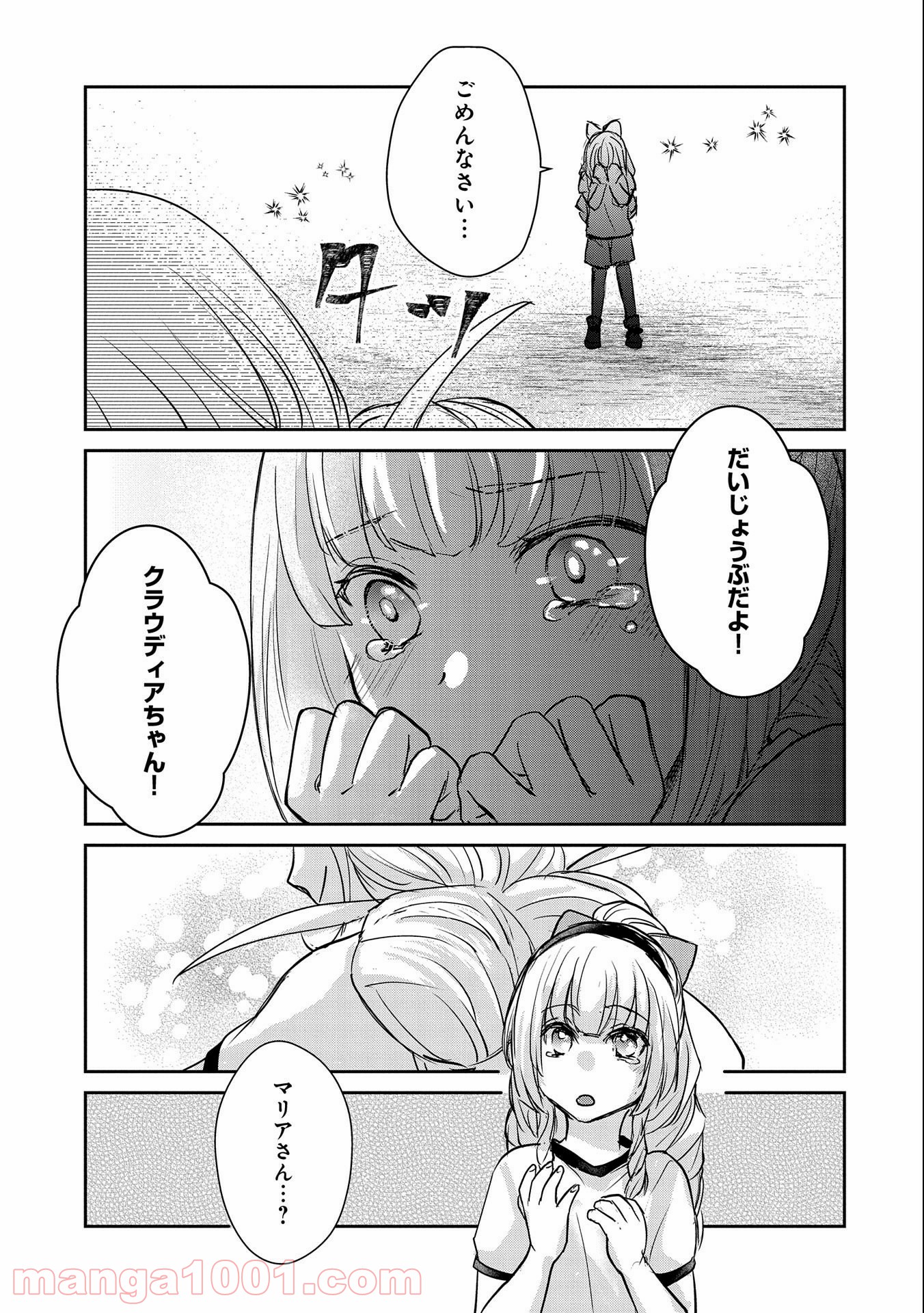P25
