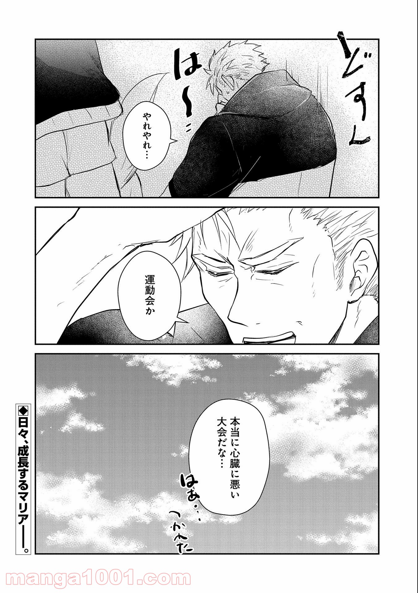 P30