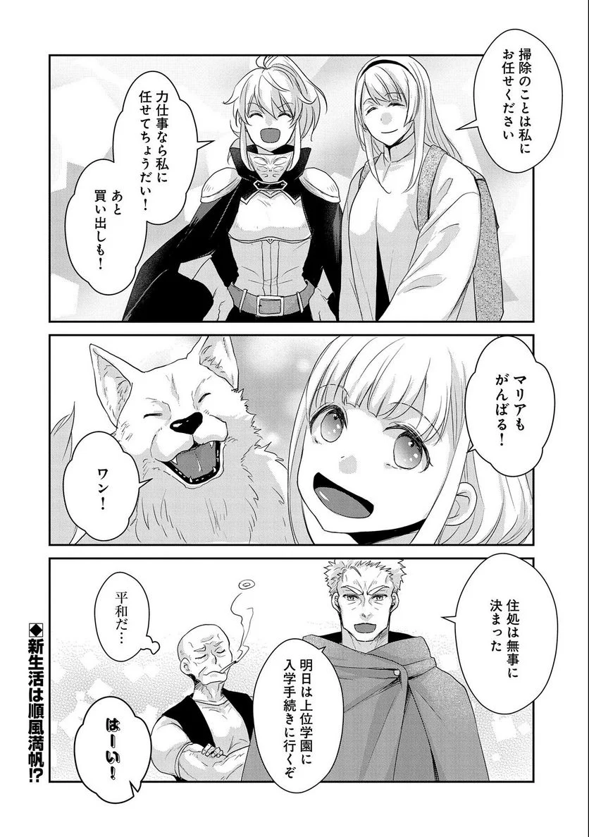 P30