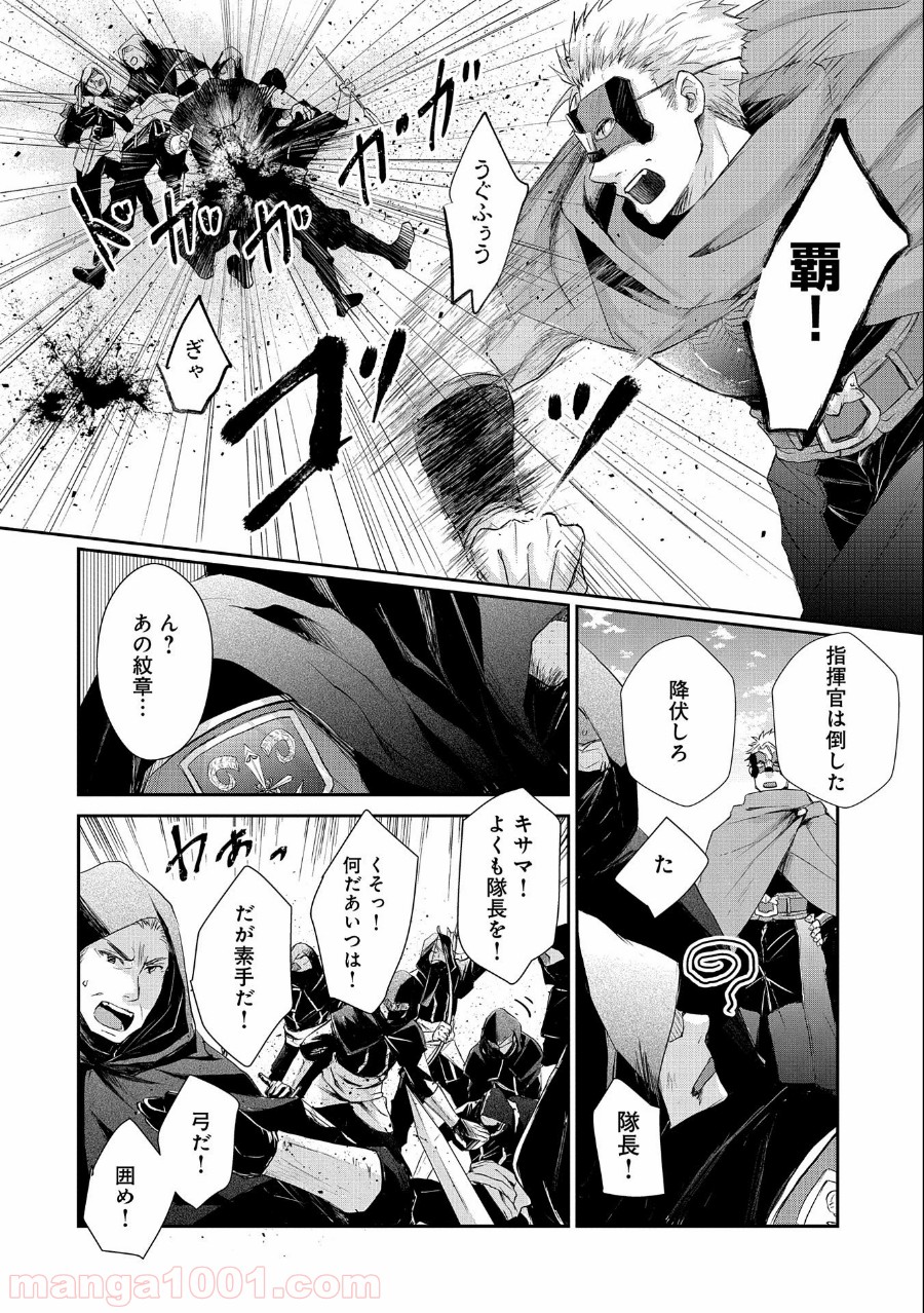 P14