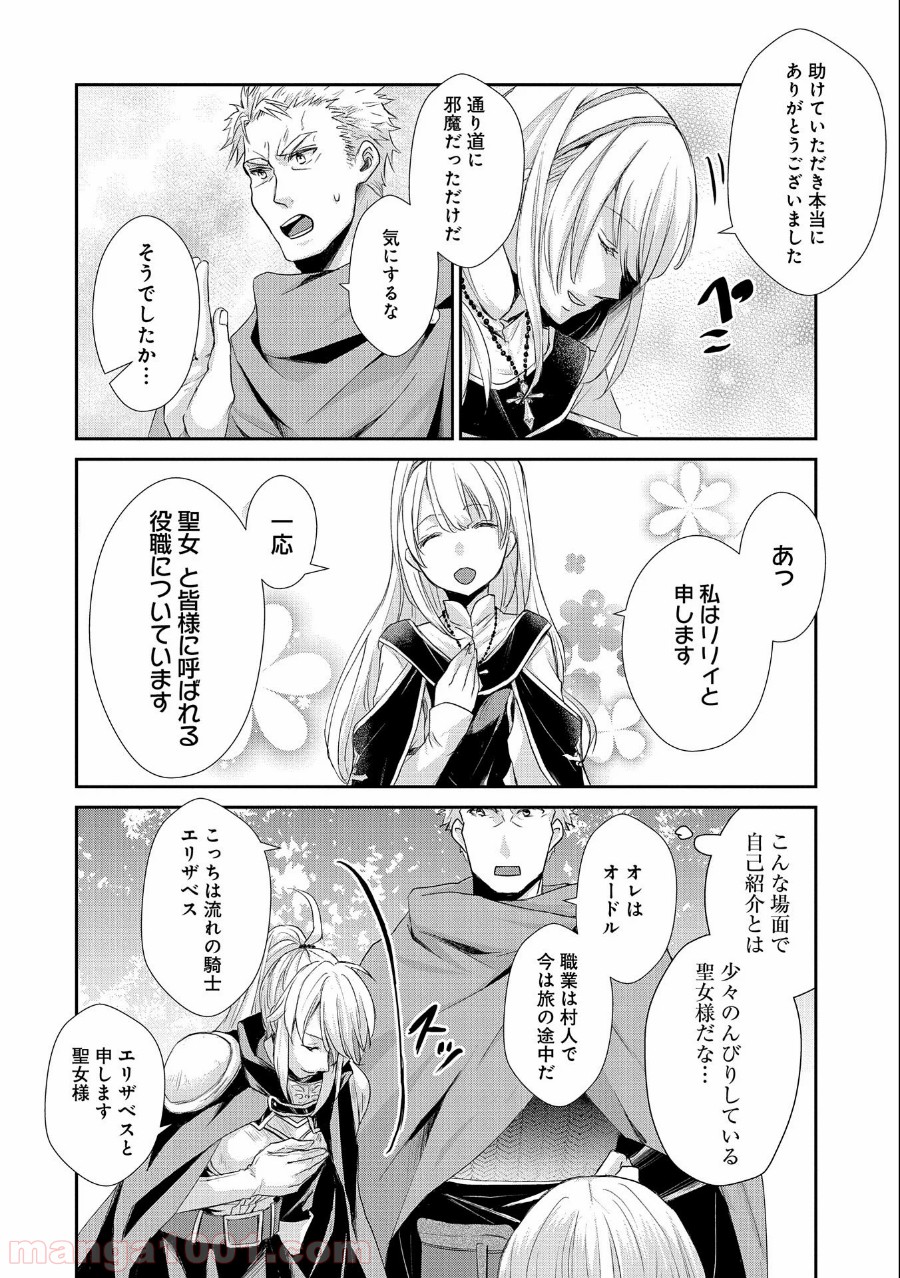 P22