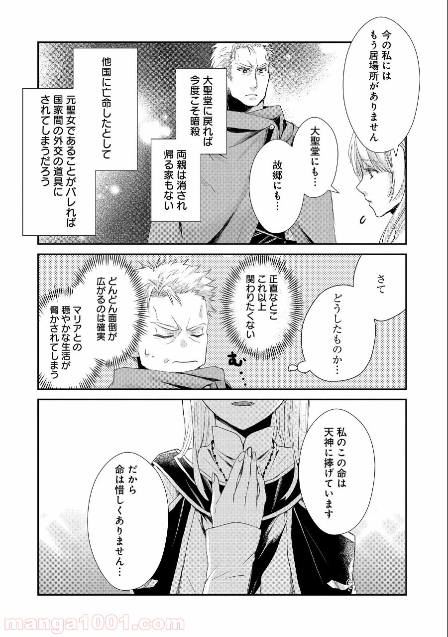 P30