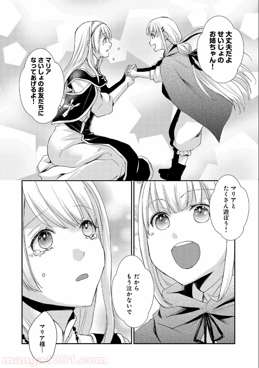 P32