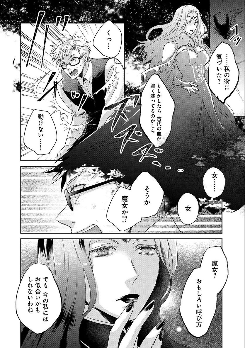 P28