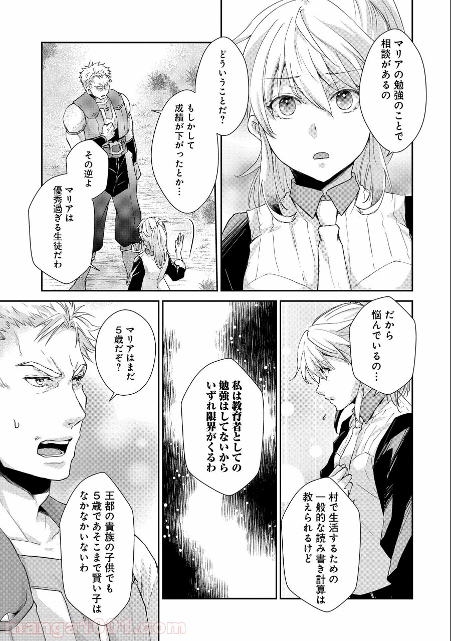 P31