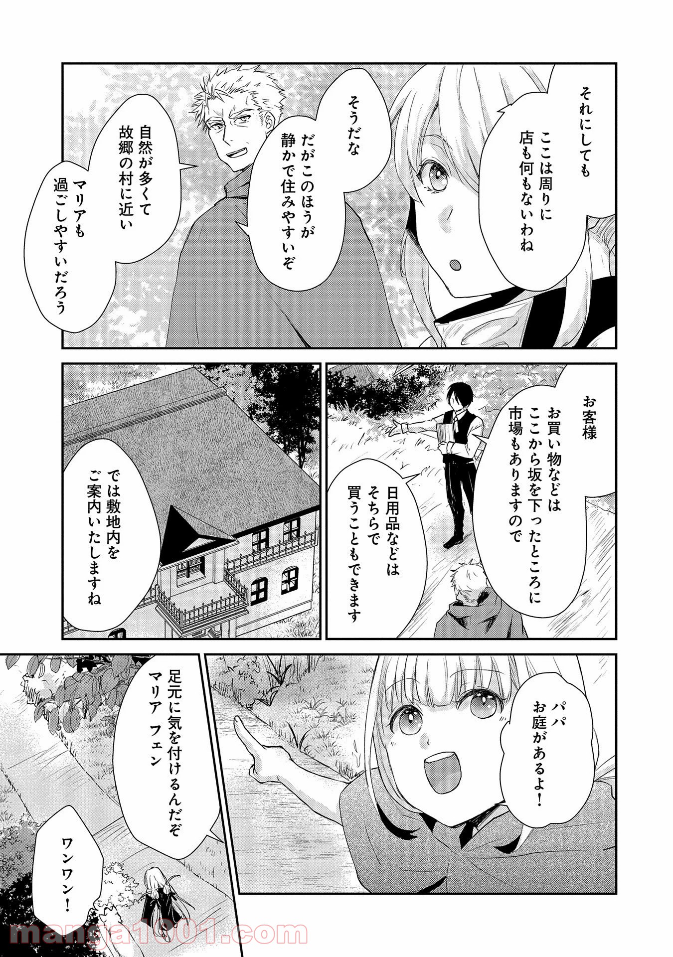 P27