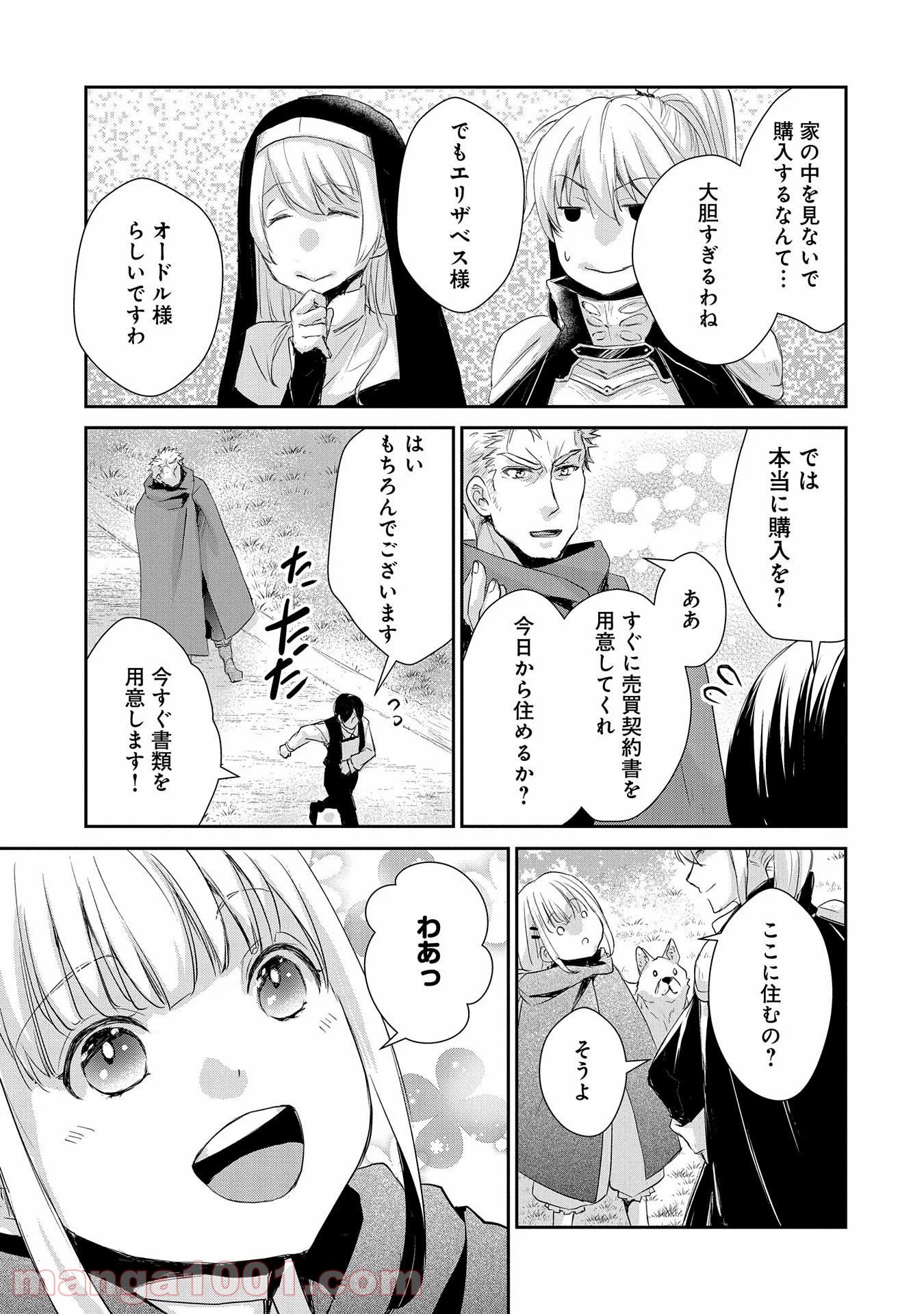P31