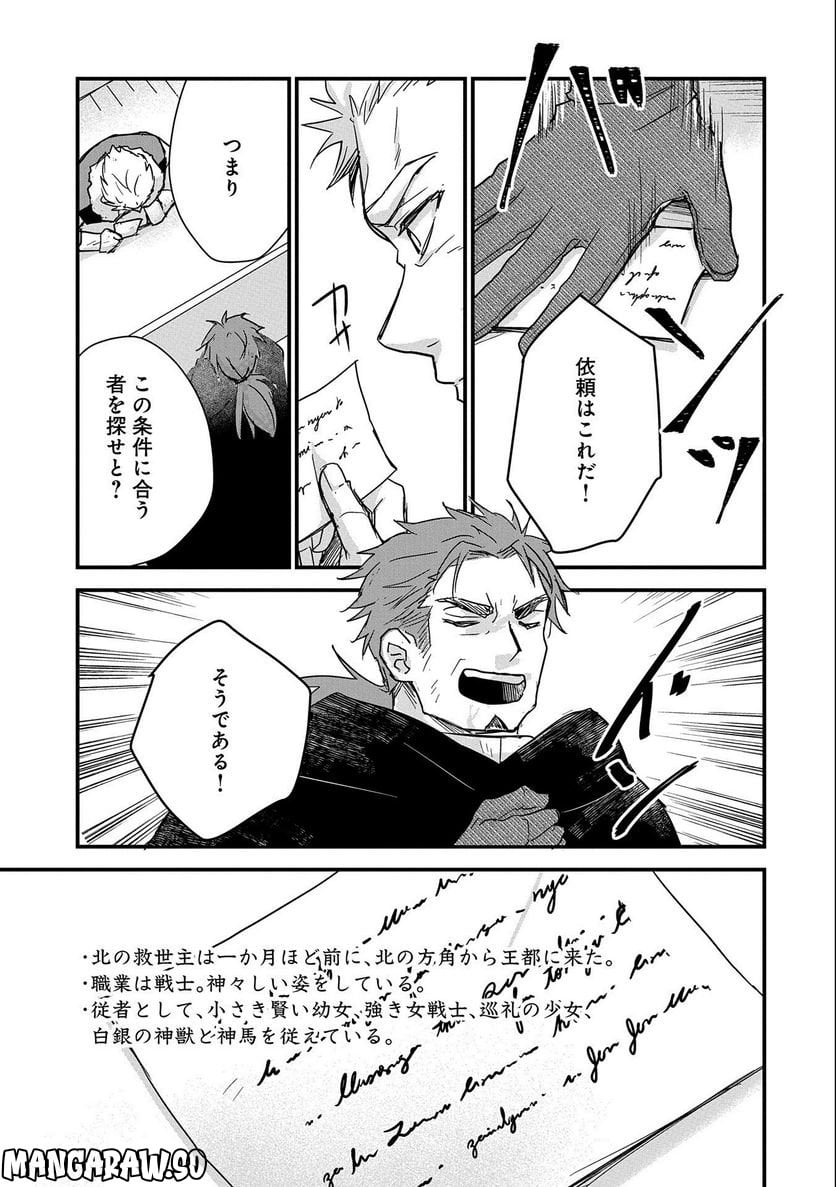 P25
