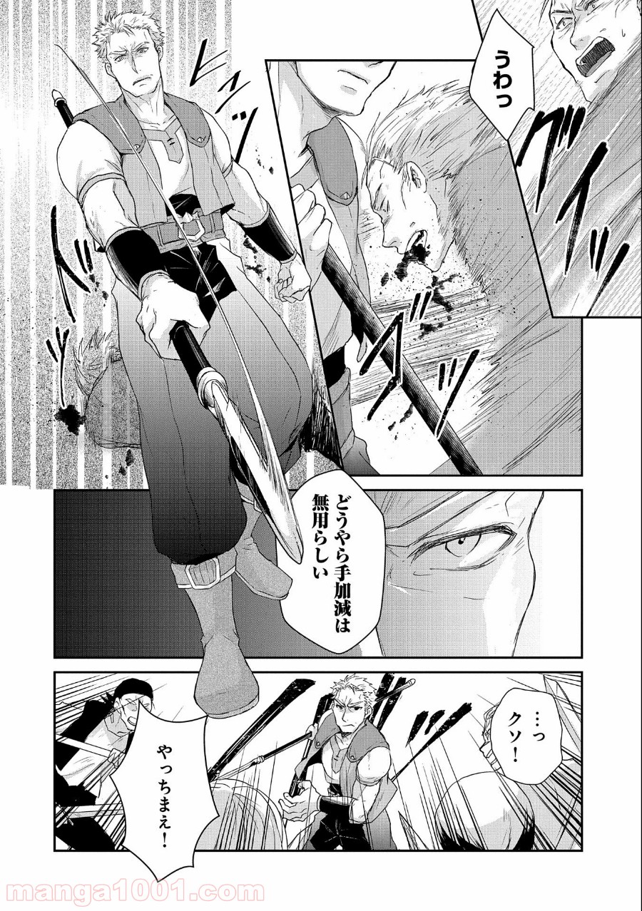 P14