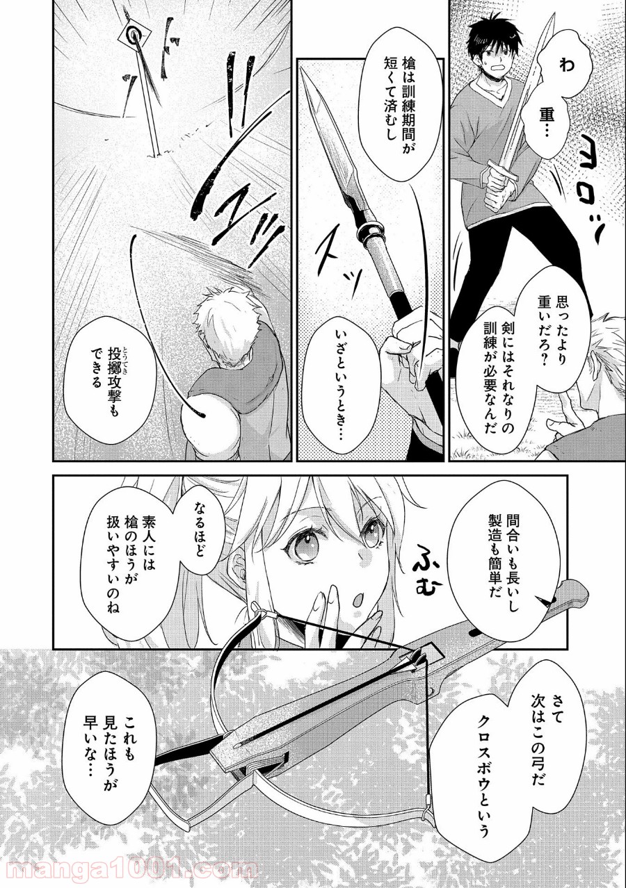 P20
