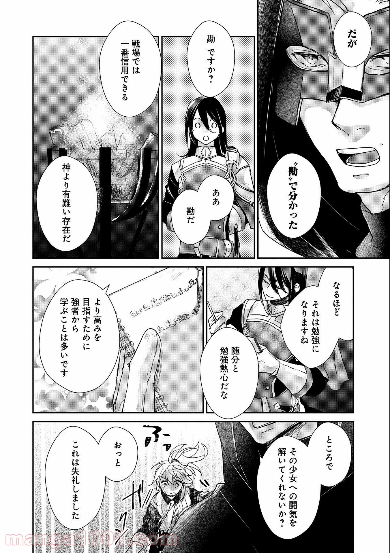 P14