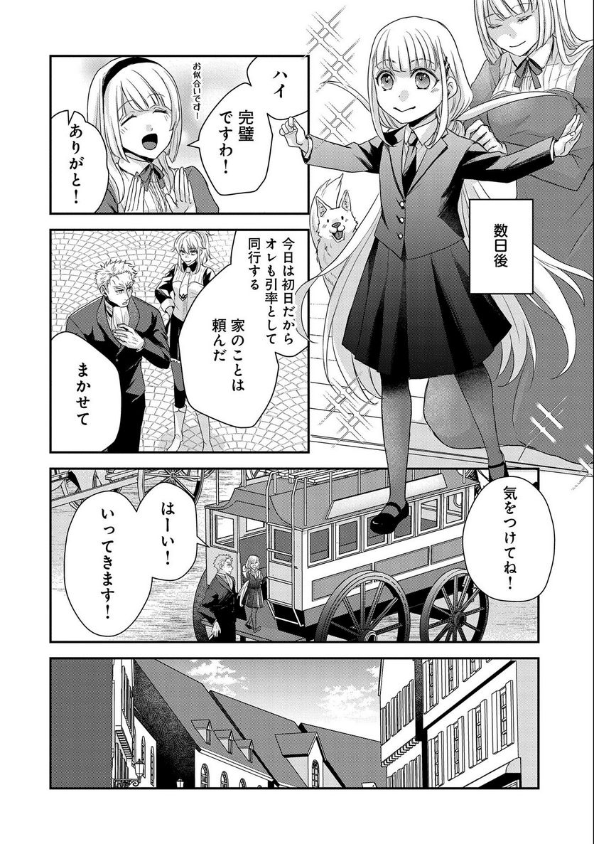 P12