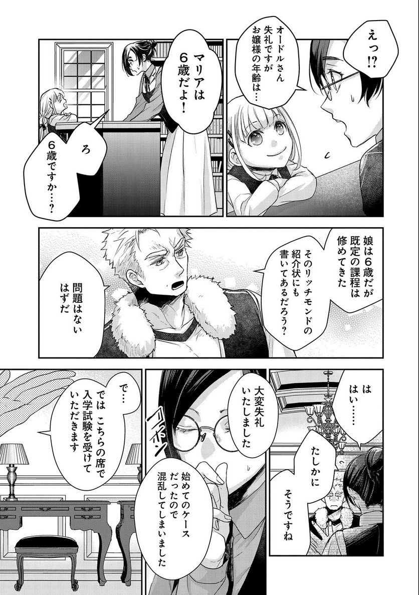 P7