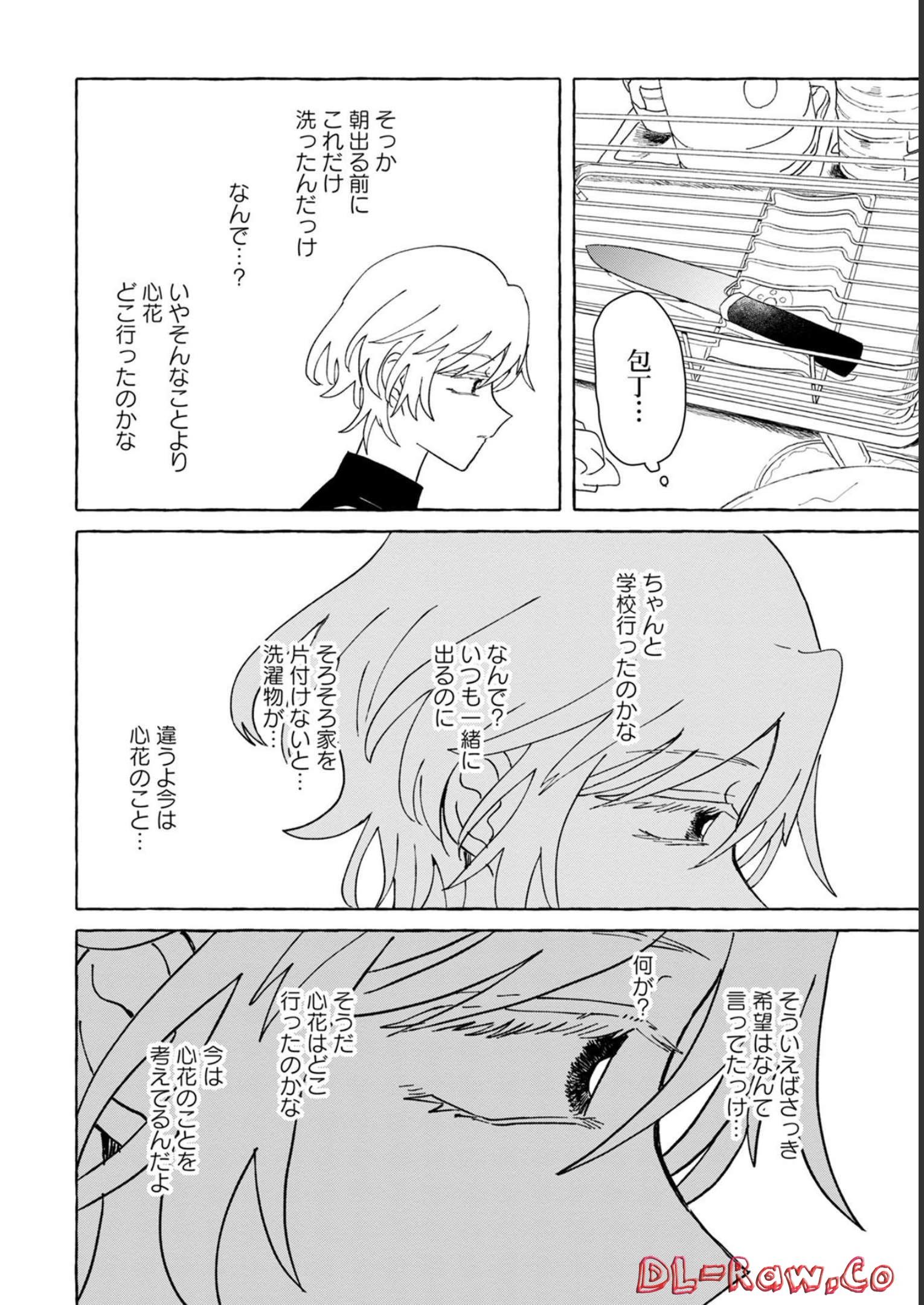 P28