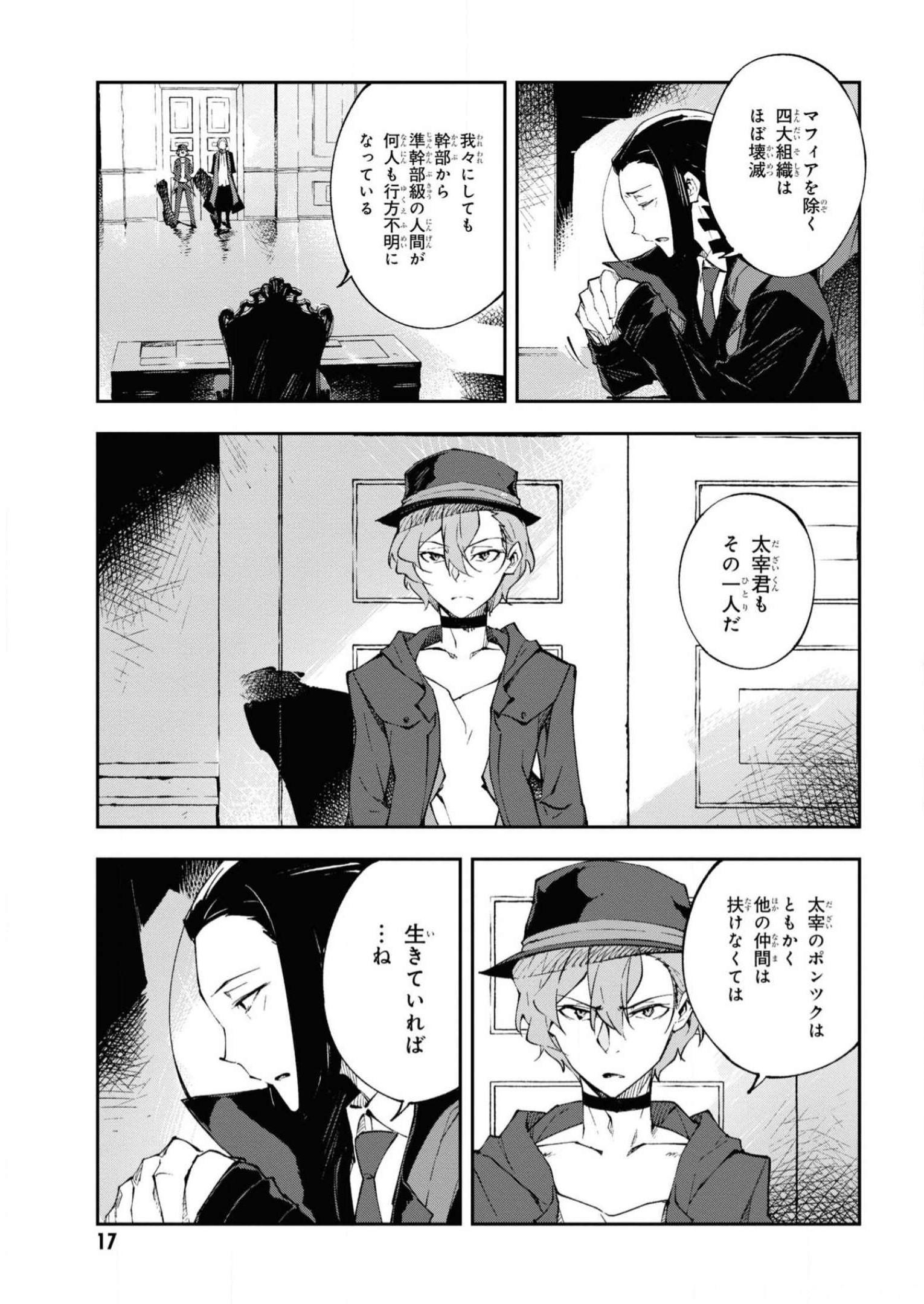 P16