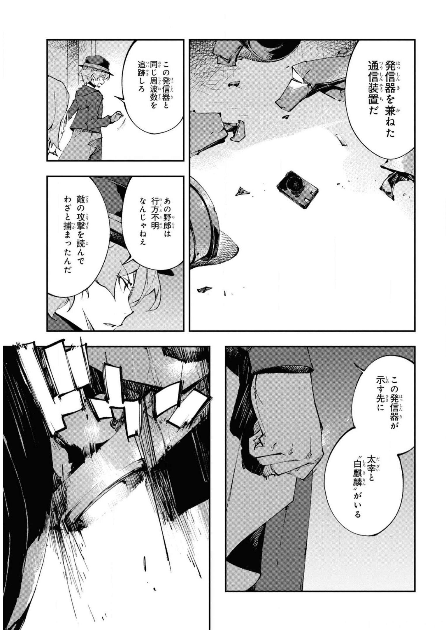 P20