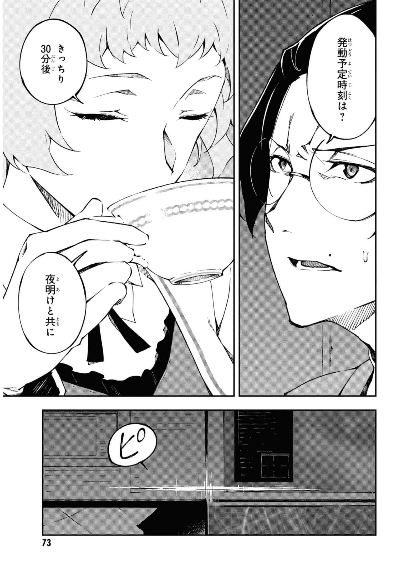 P23