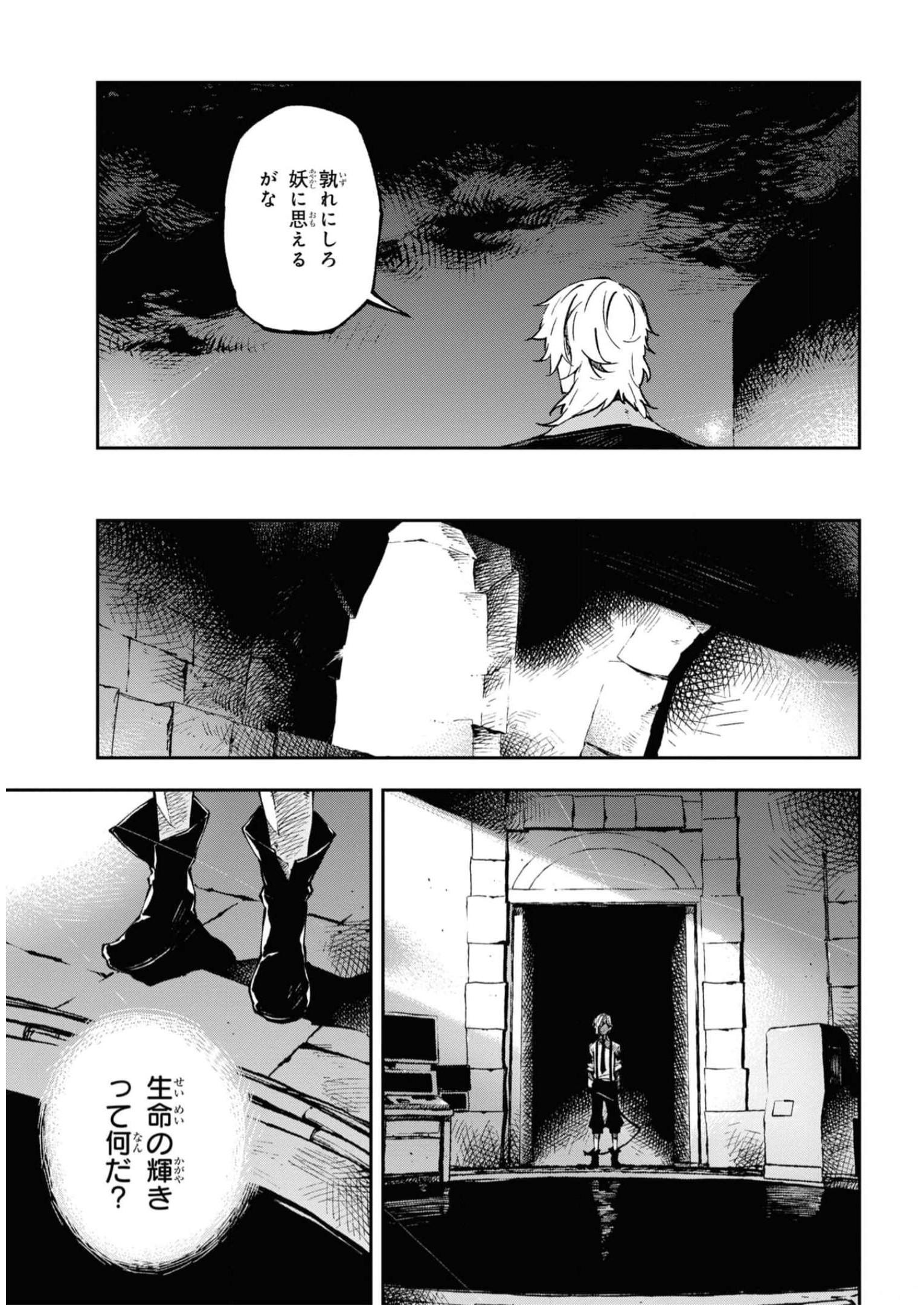 P43