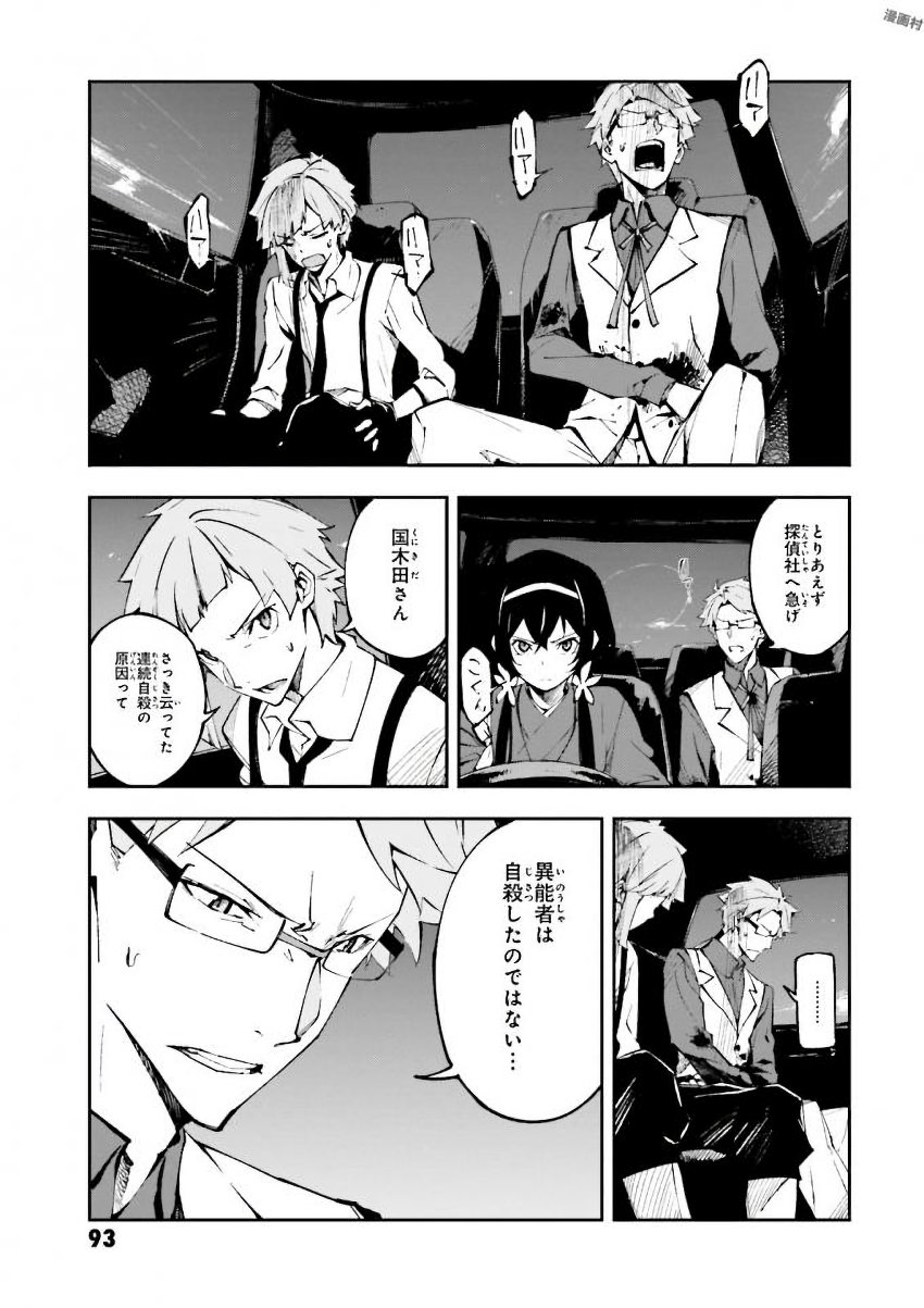 P33