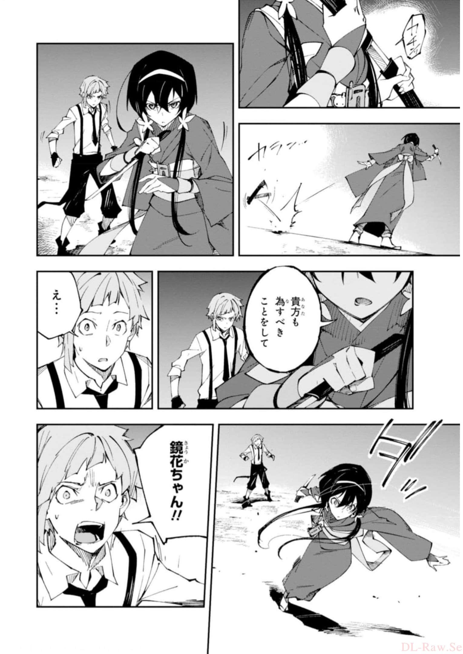 P38