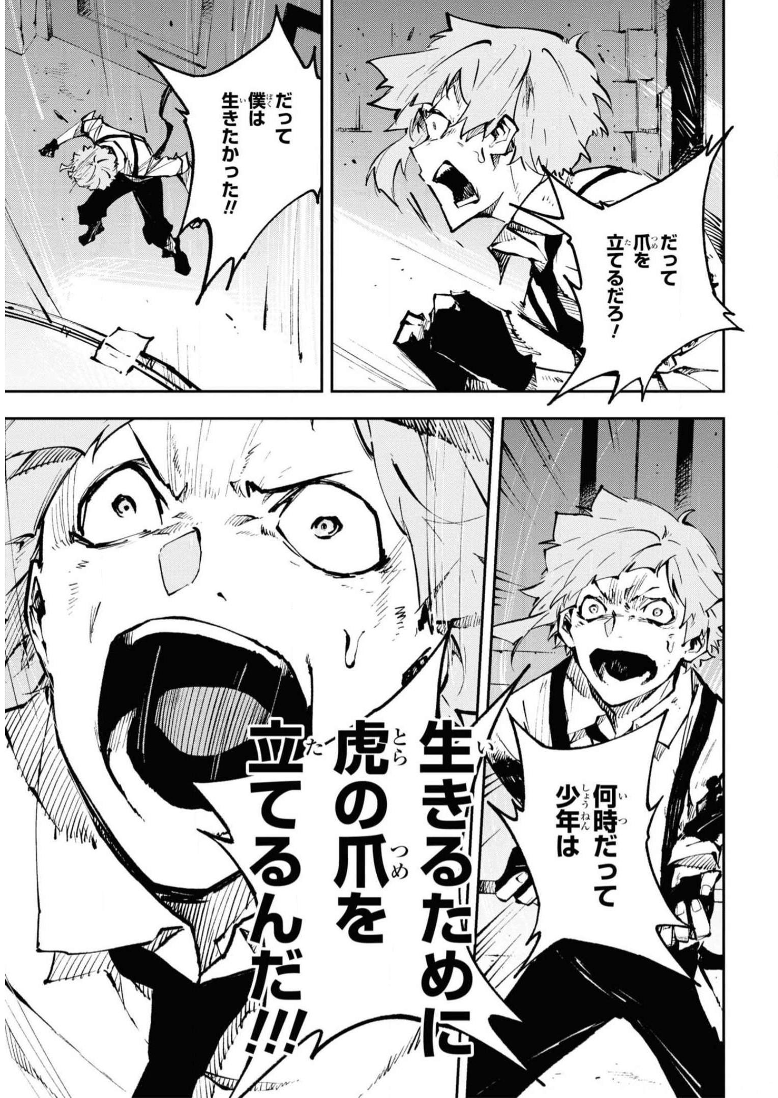 P29