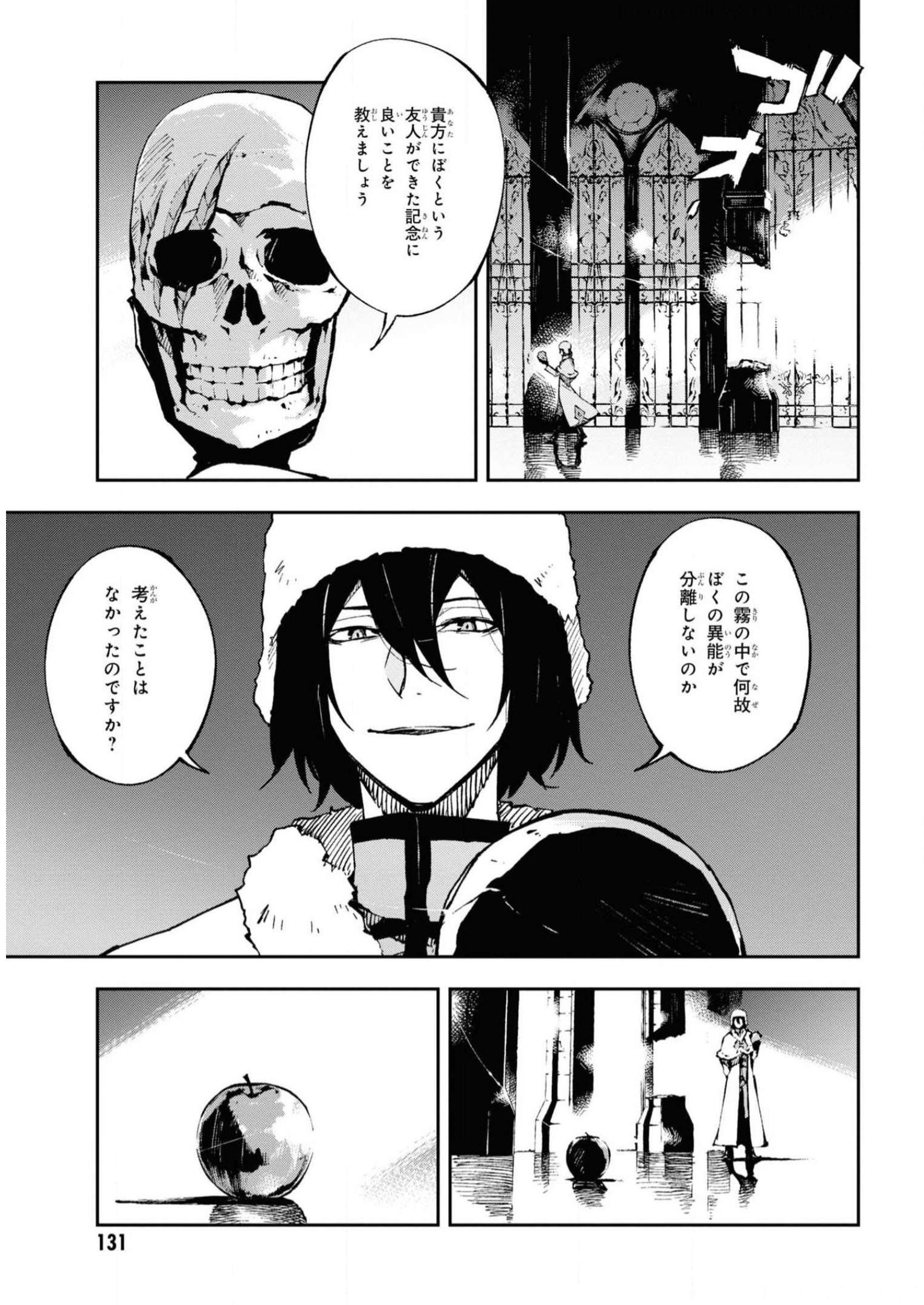 P33