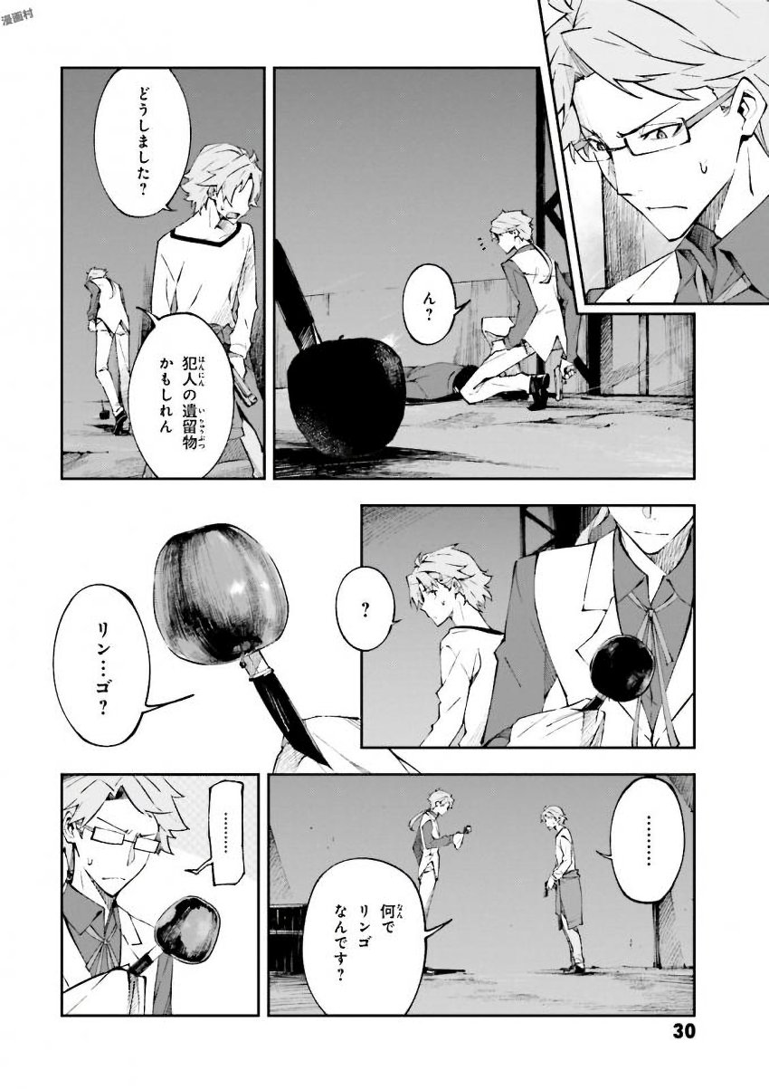 P29