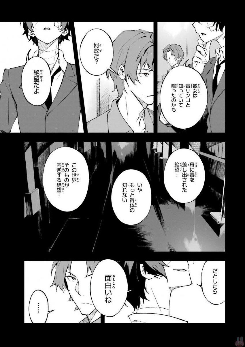P34