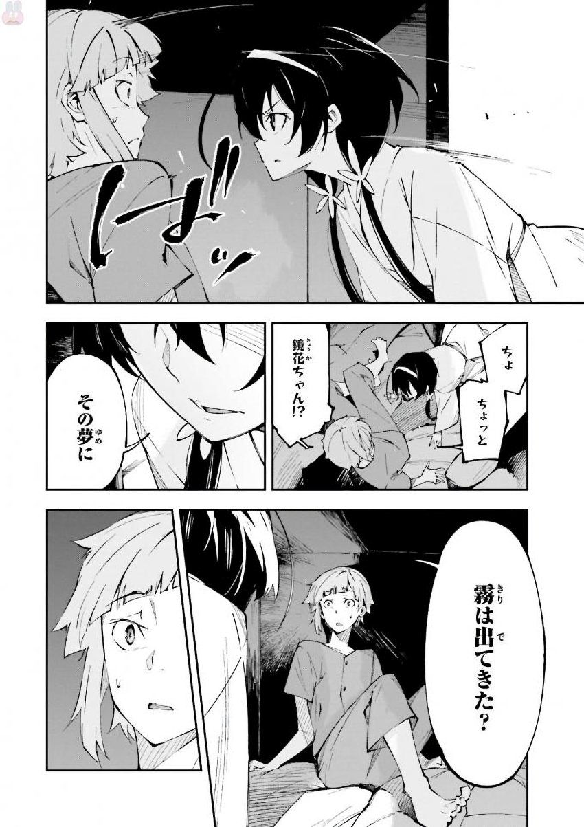 P43