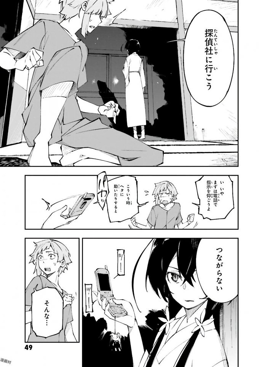 P48
