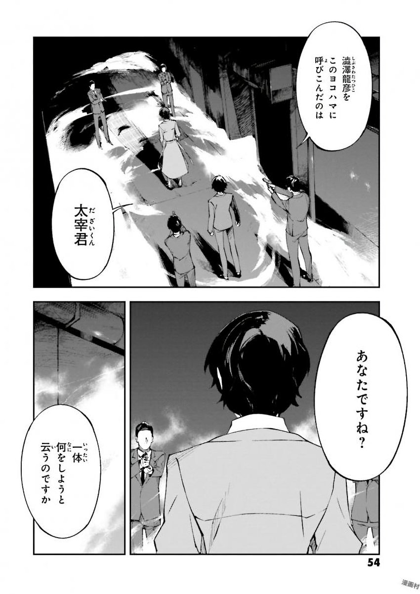 P53