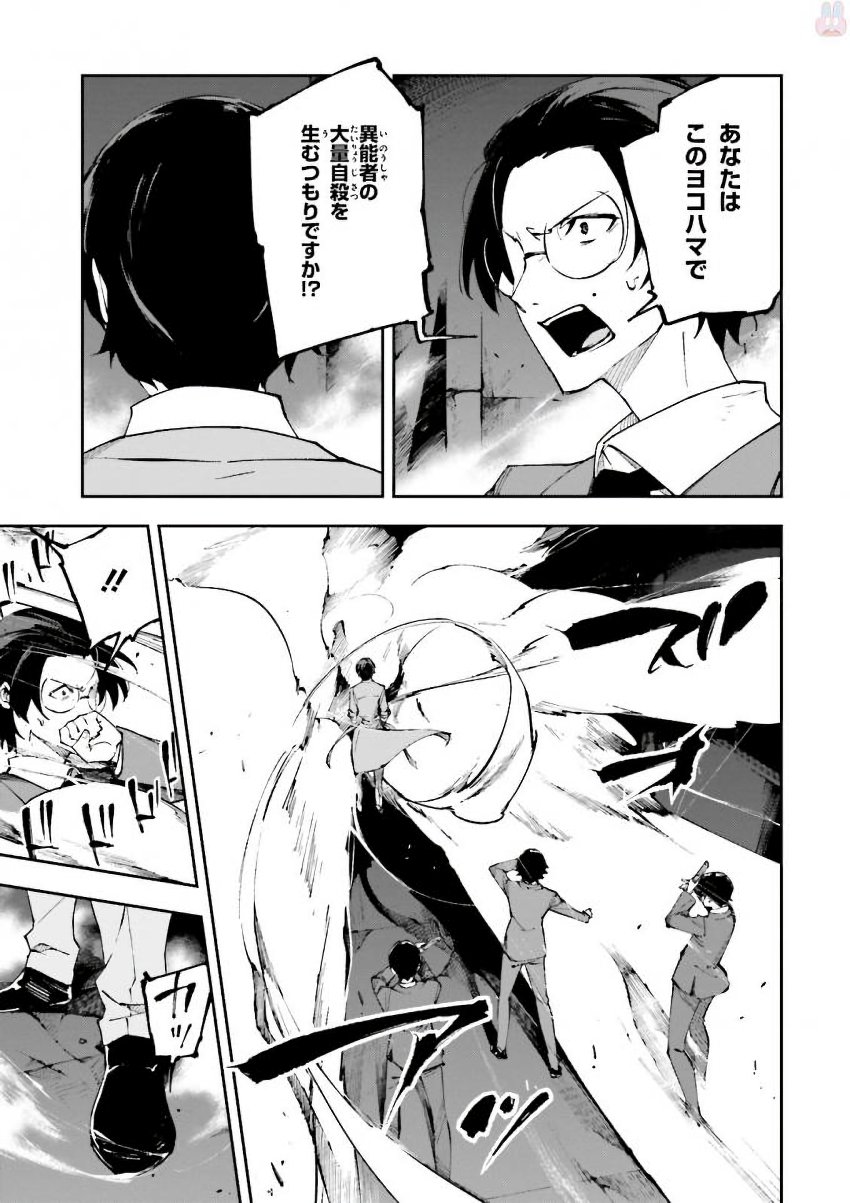 P54