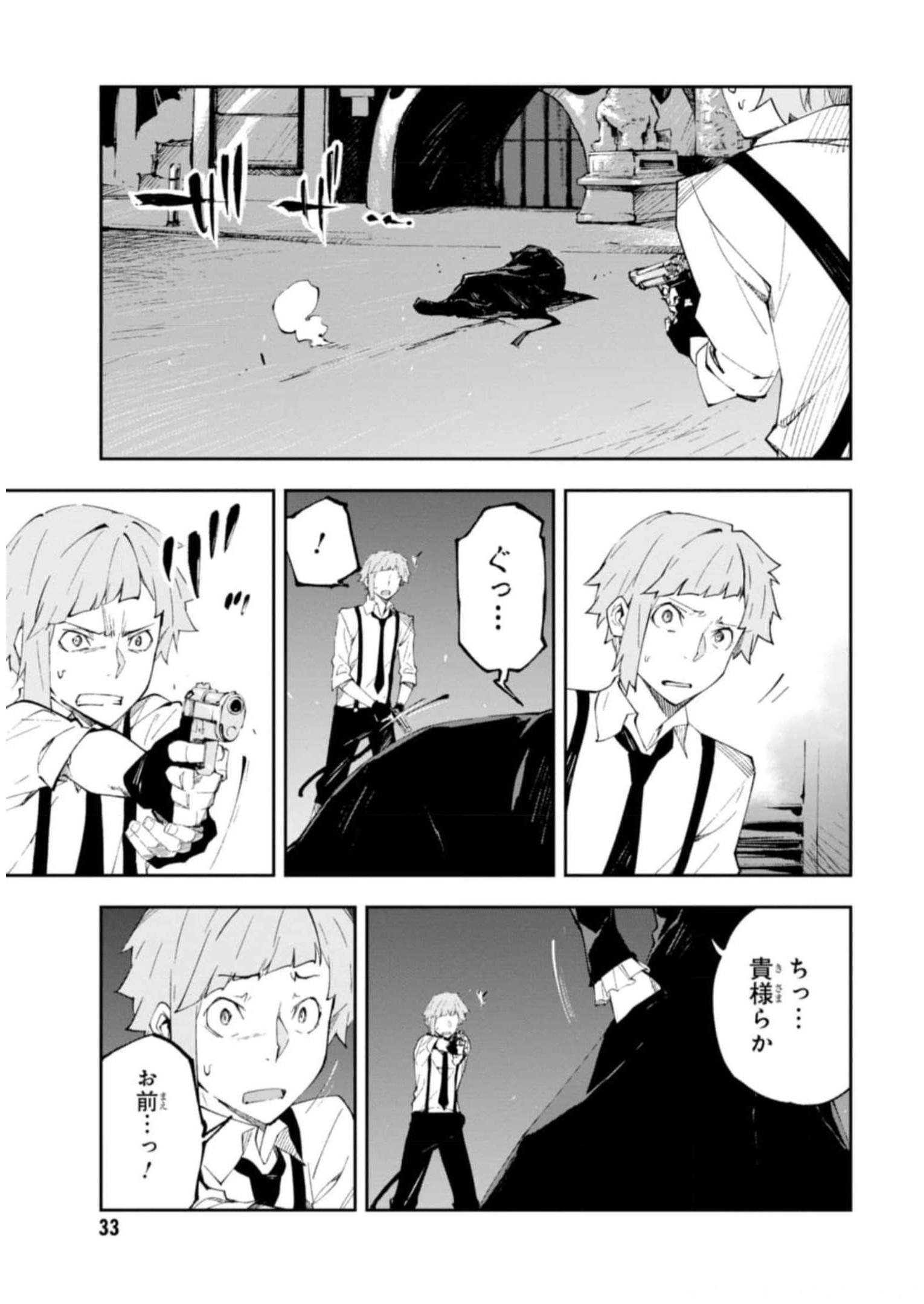 P32